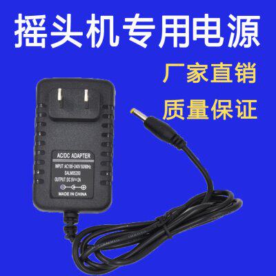 5V 电源适配器 摇头机 智能监控摄像机DC3.5*1.35mm