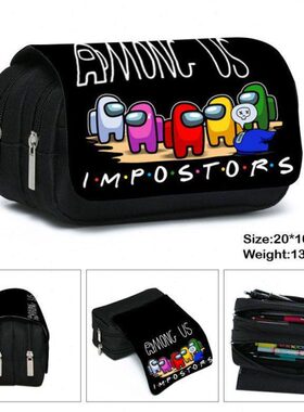 太空狼人杀笔袋Amongus周边铅笔盒男孩子小学生大容量儿童文具袋1