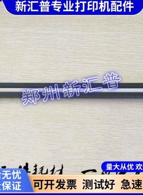 兄弟2890/2990/7290扫描器 联想M3410/3420 扫描器 扫描头