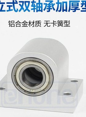 立式双轴承铝合金KEWP6000 6001 6002 6003 6004T型固定带座轴承