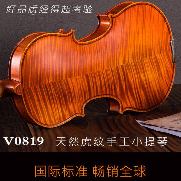 浩成实木小提琴初学者专业级儿童成人手工小提琴 violin演奏 提琴