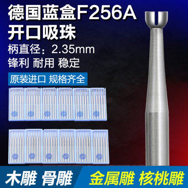 进口吸珠针开口首饰镶嵌制作工具F256A蓝盒雕刻针抛光打磨钻头
