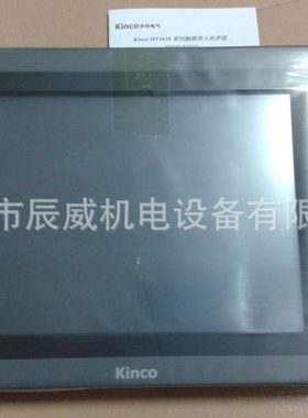 步科触摸屏 MT5620T MT5620T-CAN MT5620T-DP MT5620T-MPI