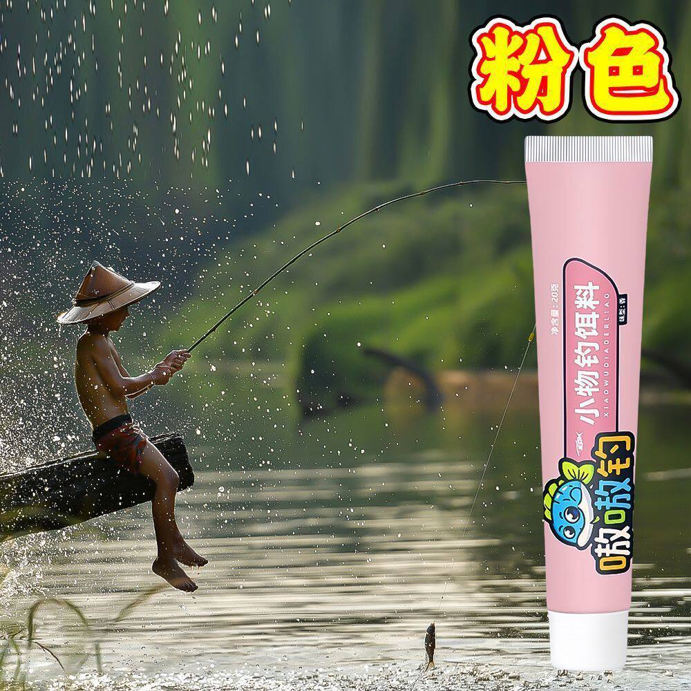 【下单立减50】新小物钓饵料野钓小白条马口石斑鱼溪流小物鱼_wf