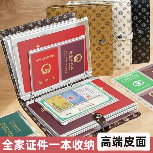 a4大容量文件夹家庭证件收纳