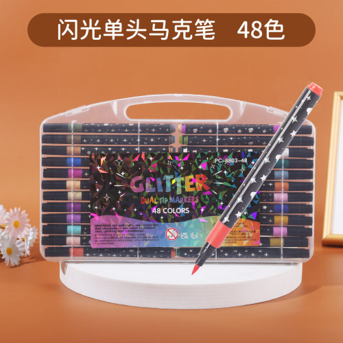 【下单立减50】双头闪光彩色马克笔彩绘双头荧光笔彩色闪光wf