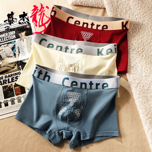 下单立减50 透气男士 棉质纯色男士 批发简约中腰男大码 内裤