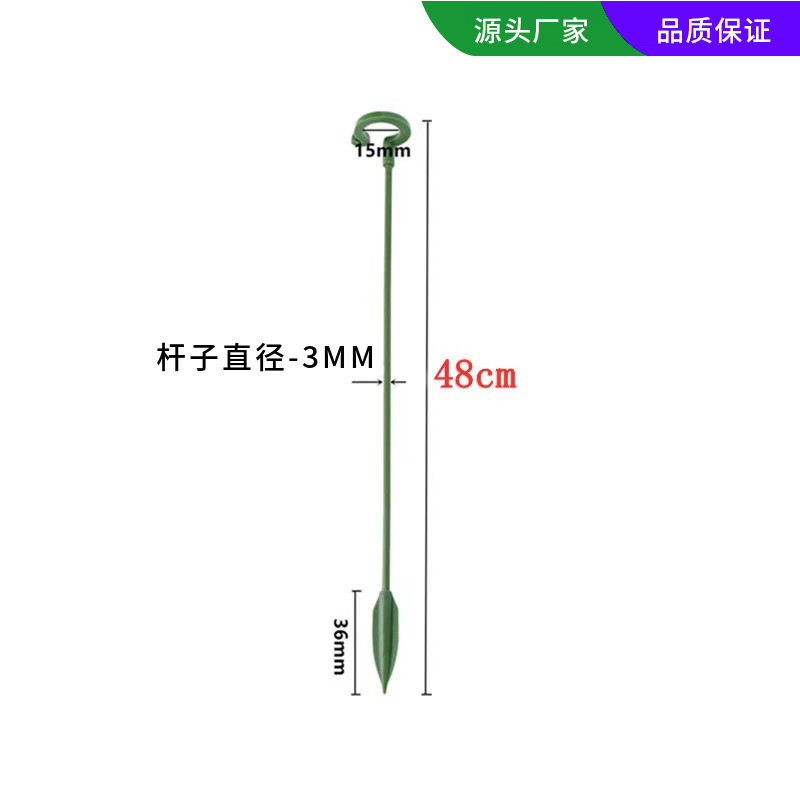 【下单立减50】造型支撑杆多肉蝴蝶兰专用花架支架植物盆栽wf