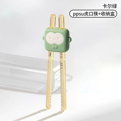 【下单立减50】儿童筷子psu虎口训练筷学习筷餐具自动回弹防滑_YB
