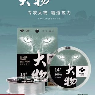 丝威精品钓线大物线台钓主线子线巨物大物青鱼线鲟鱼超强拉力黑坑