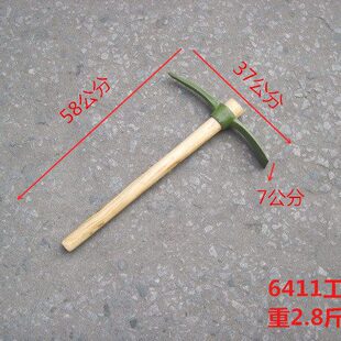 洋镐镐镐头十字镐铁镐铁锹破冰镐锹镐大号户外农用开山工具锄头