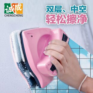 诚成擦玻璃器家用高层双层三层厚玻璃擦窗户神器双面玻璃擦窗器