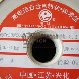 电热丝 切割泡沫 电阻丝 镍铬丝2080 亚力克折弯器0.07-1mm每公斤