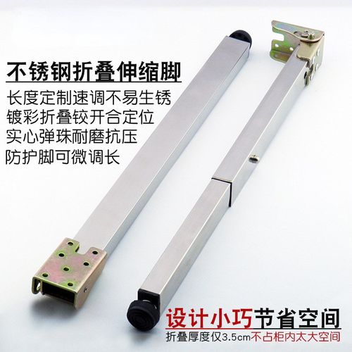 新款不锈钢折叠伸缩脚卡式推拉速调升降吧台腿防护底脚可调可胶垫