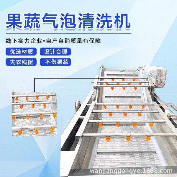 大虾海蜇清洗机 全自动鱿鱼须加工流水线 海产品清洗制作成套设备,厨房电器,其他商用厨电,淘宝优惠券,粉丝福利购,淘宝优惠卷