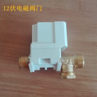 七彩太阳村喜中喜太阳能热水器自动上水电磁阀FDZ-DC12V防水防潮