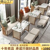 寸和原创 饭店茶楼卡座沙发包厢咖啡厅桌椅餐厅铁艺 海棠新中式
