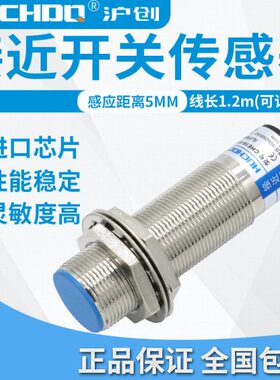 电感式接近开关LJ18A3-5-J/EZ CHE18-5YA-A710交流两线220V常开
