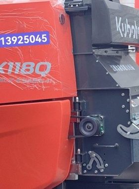 久保田688 758 988PLUS 1008 118收割机粉碎机切草器打草机粉草机