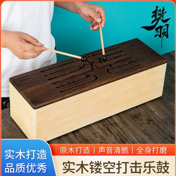 空灵鼓10音色乐器儿童礼专业木舌鼓初学者打击空鼓简单易学手碟鼓,乐器/吉他/钢琴/配件,卡洪鼓/箱鼓,淘宝优惠券,粉丝福利购,淘宝优惠卷