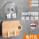 锅盖架免打孔厨房置物架专用挂菜板架子放锅盖神器壁挂砧板架家用