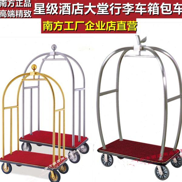 酒店大堂不锈钢大容量带防撞条行李车宾馆箱包车手推车南方XL-3D,商业/办公家具,大堂行李车,淘宝优惠券,粉丝福利购,淘宝优惠卷