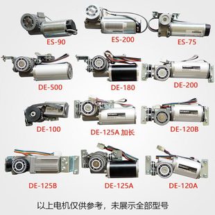 自动感应门电机电动玻璃门马达无刷直流马达 RT12081520DC24V电机