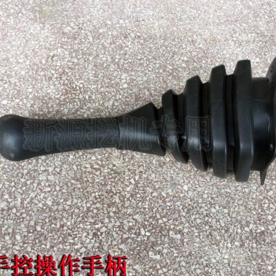 新源65/75轮式挖掘机 先导阀手控操作杆手柄 挂挡手把 原装配件
