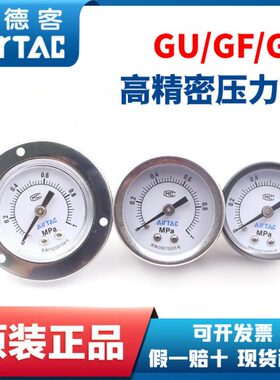 亚德客压力表F-GF4010 GF-5010 GF-60 GS40 GS-50 GU40/50/60-10M