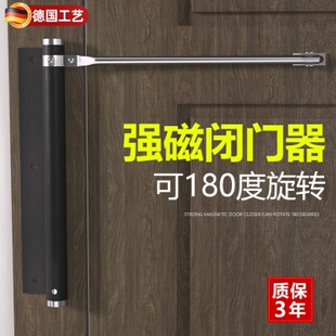 闭门器缓冲关门自动开关静音固定装置木门专用简易闭合回弹关门器