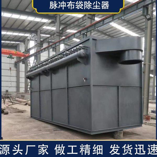 工业脉冲布袋除尘器 机布袋除尘器  温布袋除尘器厂家,清洗/食品/商业设备,吹干机/电热风机,淘宝优惠券,粉丝福利购,淘宝优惠卷