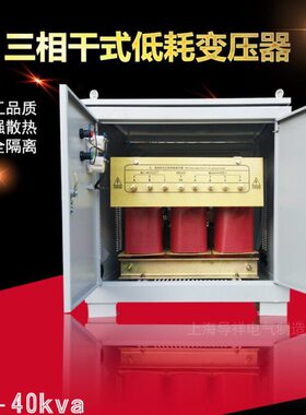 三相隔离变压器400V转230V船用变压器400V 380V变220V 20050KW