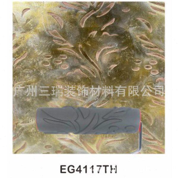 橡胶墙艺涂装印花工具刷艺术漆硅藻泥压花滚筒厂家EG4117TH