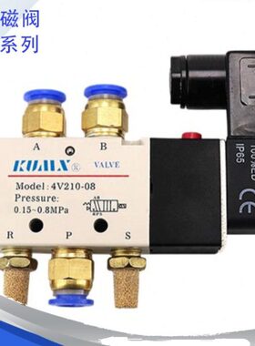 亚德客电磁阀二位五通气动控制换向线圈220V-24V-4V210-08-4V110B