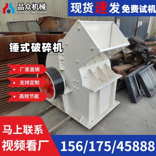 PC400×300小型打砂机可移动加厚重锤固废垃圾金属矿石锤式破碎机,机械设备,破碎机,淘宝优惠券,粉丝福利购,淘宝优惠卷