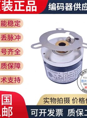 全新意尔创同款编码器EH50FA1024Z5/30L8X6PR 1000 360 2000质保