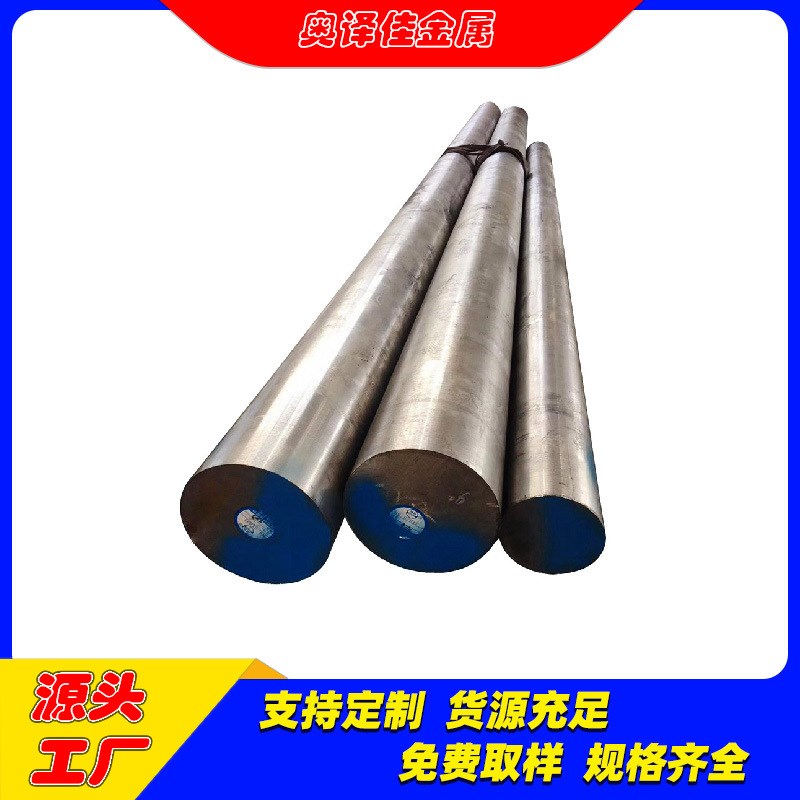 W18Cr4V热轧板高硫六角钢棒可M42冷墩钢镀锌方管冷作模具钢高速钢
