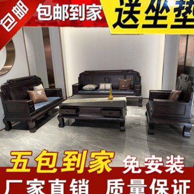 红木沙发菠萝格现代实木家具仿古花梨木半月山新中式轻奢客厅组合