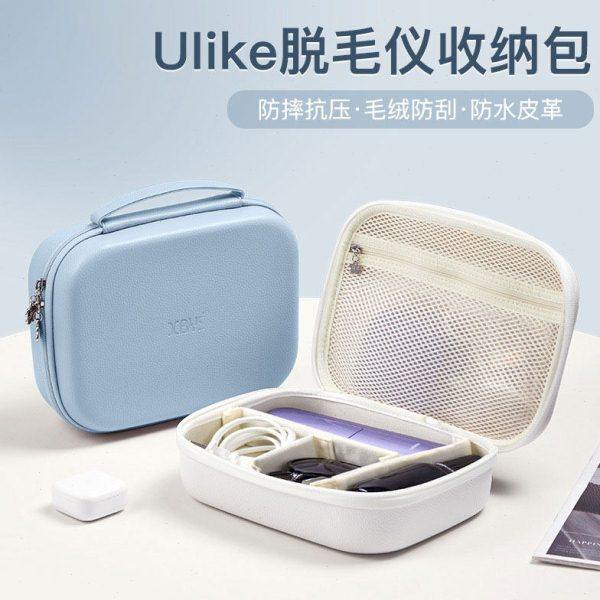 随身手提便携美容仪脱毛仪收纳包旅行2025新款高级感防水保护盒袋,收纳整理,脱毛仪收纳包/袋/盒,淘宝优惠券,粉丝福利购,淘宝优惠卷