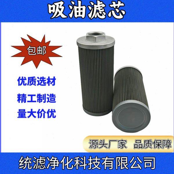 统滤净化供应RFA-400*10直回式回油过滤器滤芯,生活电器,净化/加湿抽湿机配件,淘宝优惠券,粉丝福利购,淘宝优惠卷