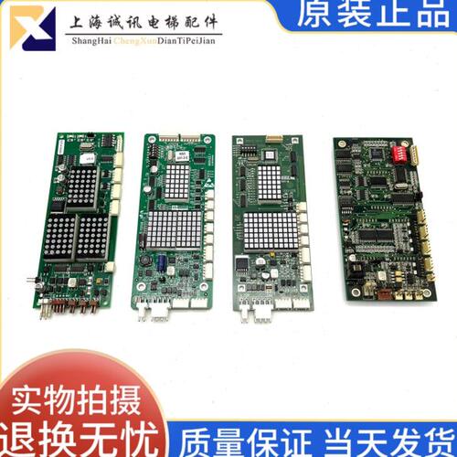 蒂森电梯配件/显示板外呼板/外招G-264F/MS5-E2.1原装MS3-E/MS3-S