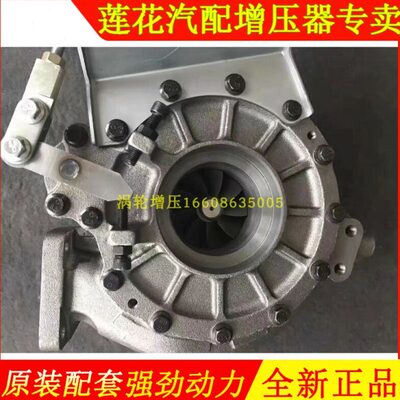 适配日野货车TF08-2涡轮增压器ME354940 49134-01230国产总成配件