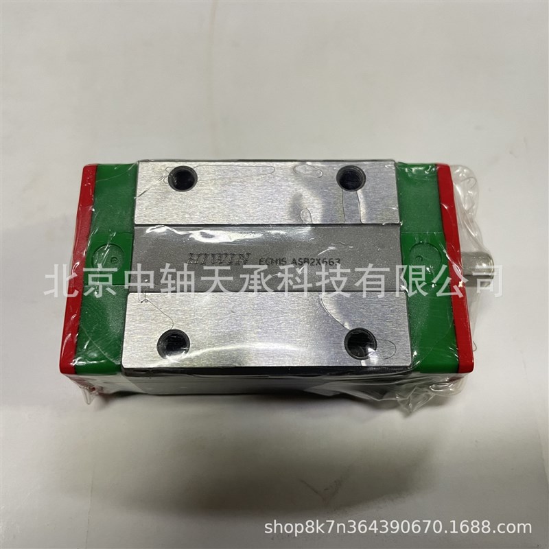 HIWIN直线导轨滑块EG15 HG15 HG20 HG25 HG30 HG35上银滑块*