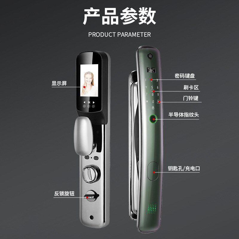 新款远程猫眼指纹锁按铃抓拍APP多种方式解锁智能密码锁厂家