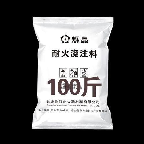 耐火浇注料高铝水泥炉膛耐火土炉灶用耐高温耐火泥修补锅炉麦太保