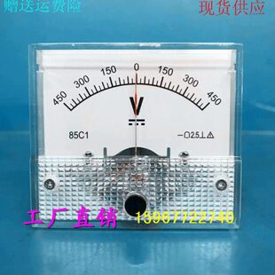 85C1指针表励磁正负直流电压表450V 400V 200V 100V 750V机械仪表