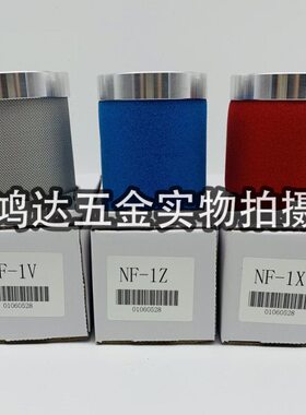 南京赛格精密过滤器滤芯 NF-1V/Z/X/A级滤芯 压缩空气滤芯特殊