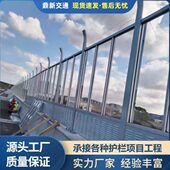 厂家速公路声屏障铁路隔音屏架桥降噪隔音板桥梁金属安全防护