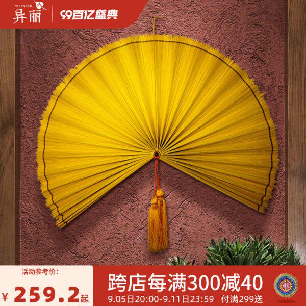 中式装饰扇子大挂扇中国风壁挂墙饰客厅玄关卧室创意装饰品挂件