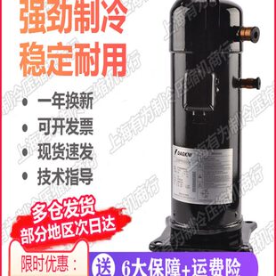 JT125G P8V1 JT90G P8V1N大金4匹空调冷库制冷压缩机 P8Y1